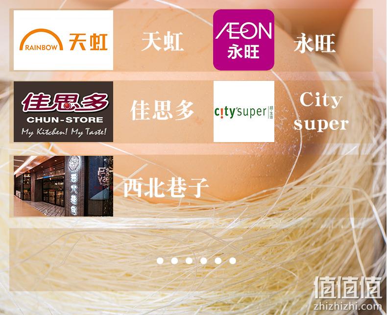 九华粮品 农家散养土鸡蛋 40枚 42.9元顺丰包邮（需领券） 值值值-买手聚集的地方