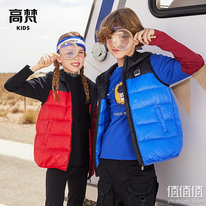 高梵 男女童休闲羽绒马甲（120~160cm） 多色 69元包邮（需领券） 值值值-买手聚集的地方