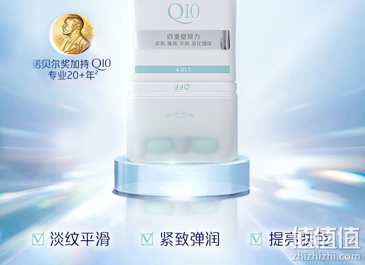NIVEA 妮维雅 Q10紧致按摩颈霜 100ml 39元包邮（需领券） 值值值-买手聚集的地方