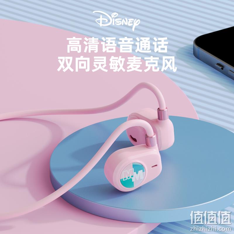 Disney 迪士尼 QS-Q2 声传导运动蓝牙耳机 39元包邮（需领券） 值值值-买手聚集的地方