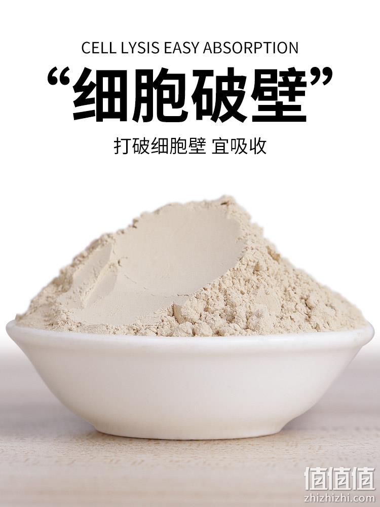 修正 云南野生纯天然破壁三七粉250g*2罐 91元包邮（需领券） 值值值-买手聚集的地方