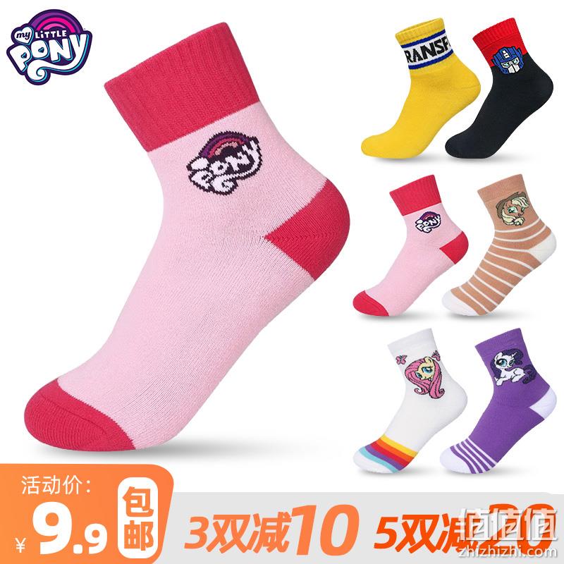 小马宝莉 男女儿童/青少年全毛巾运动袜 5双 多色 19.5元包邮（拍5件） 值值值-买手聚集的地方