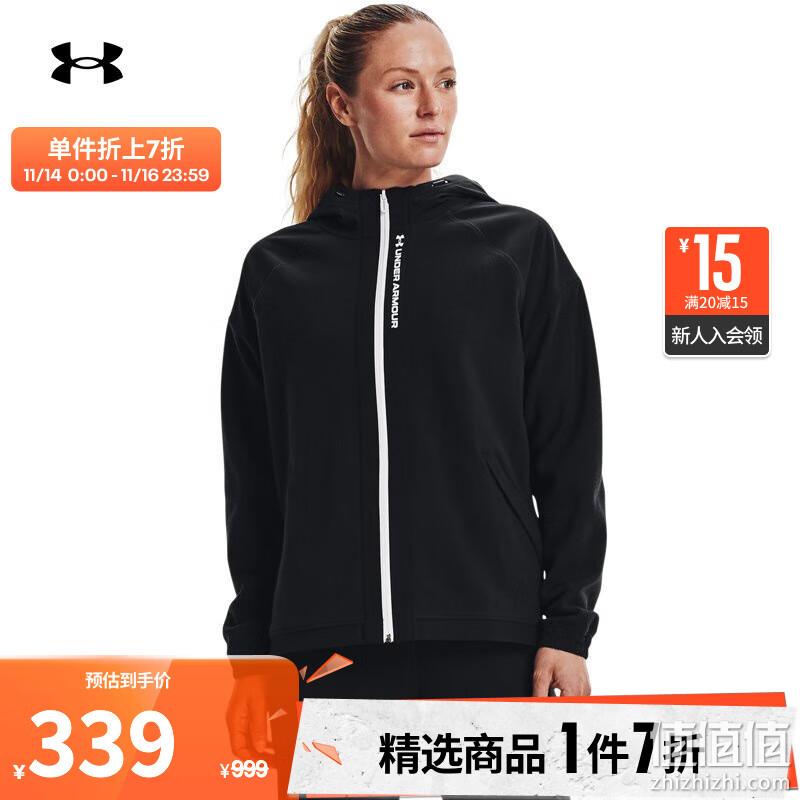 PLUS会员，UNDER ARMOUR 安德玛 RUSH 女子连帽运动外套 1365773 184.85元包邮（多重优惠） 值值值-买手聚集的地方