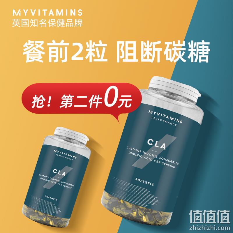 Myvitamins CLA共轭亚油酸软胶囊120粒 49.8元包邮包税（双重优惠） 值值值-买手聚集的地方
