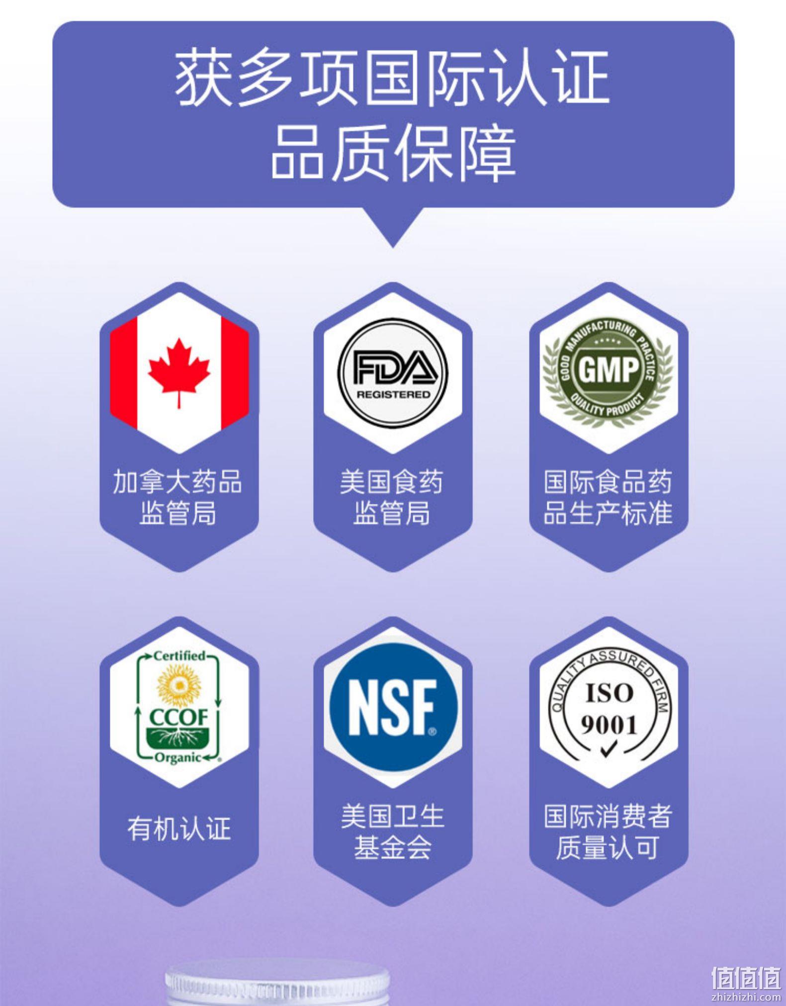 加拿大原装进口，Nordivik北维克 褪黑素安睡胶囊 90粒 39元包邮包税（需领券） 值值值-买手聚集的地方