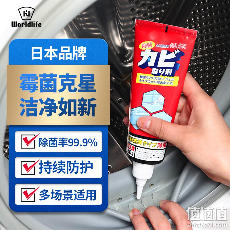 World Life 日本和匠 除霉啫喱120g 9.9元包邮（需领券） 值值值-买手聚集的地方