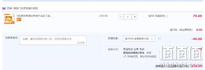 香港鲤鱼门 绍香园 牛油手工蛋黄卷礼盒432g 39元包邮包税（需领券） 值值值-买手聚集的地方