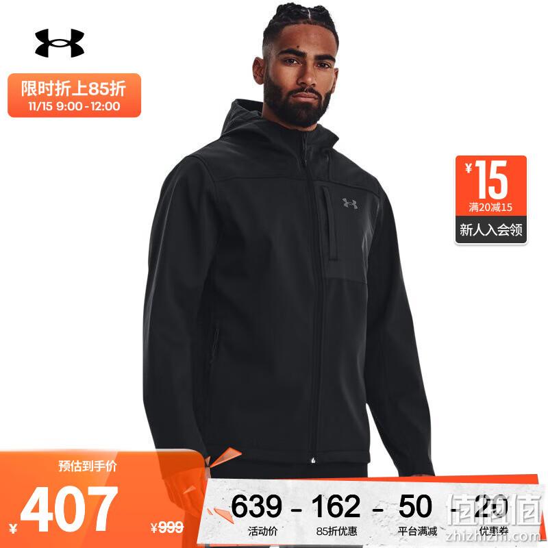 Plus会员,Under Armour 安德玛 Storm ColdGear 男士连帽训练运动外套 1371587+凑单品 280.7元包邮(折外套265.15元) 值值值-买手聚集的地方