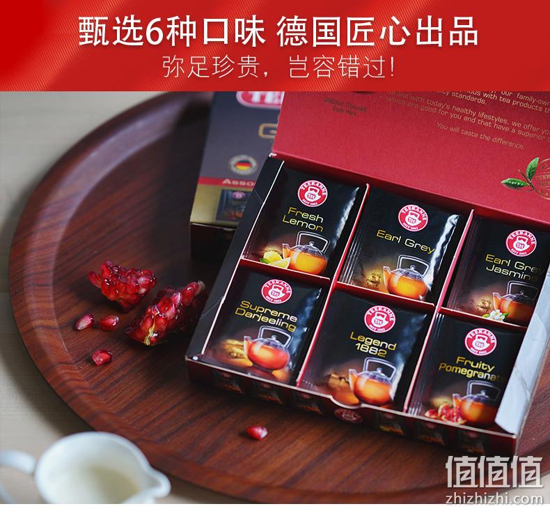 德国百年品牌，TEEKANNE  德康纳 礼盒30包6味伯爵红茶60g 16元包邮（需领券） 值值值-买手聚集的地方