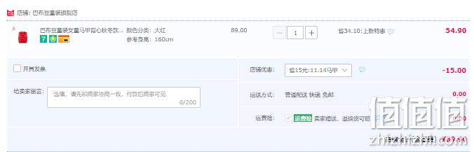 巴布豆 2022新款女童秋冬款马甲背心（100~160码）4色 39.9元包邮（需领券） 值值值-买手聚集的地方