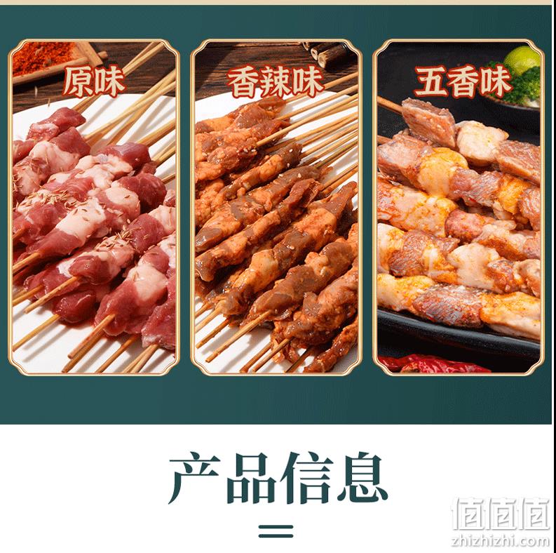 38年老牌，阳坊胜利 原切羔羊肉串 60串1200g 99元顺丰包邮（需领券） 值值值-买手聚集的地方