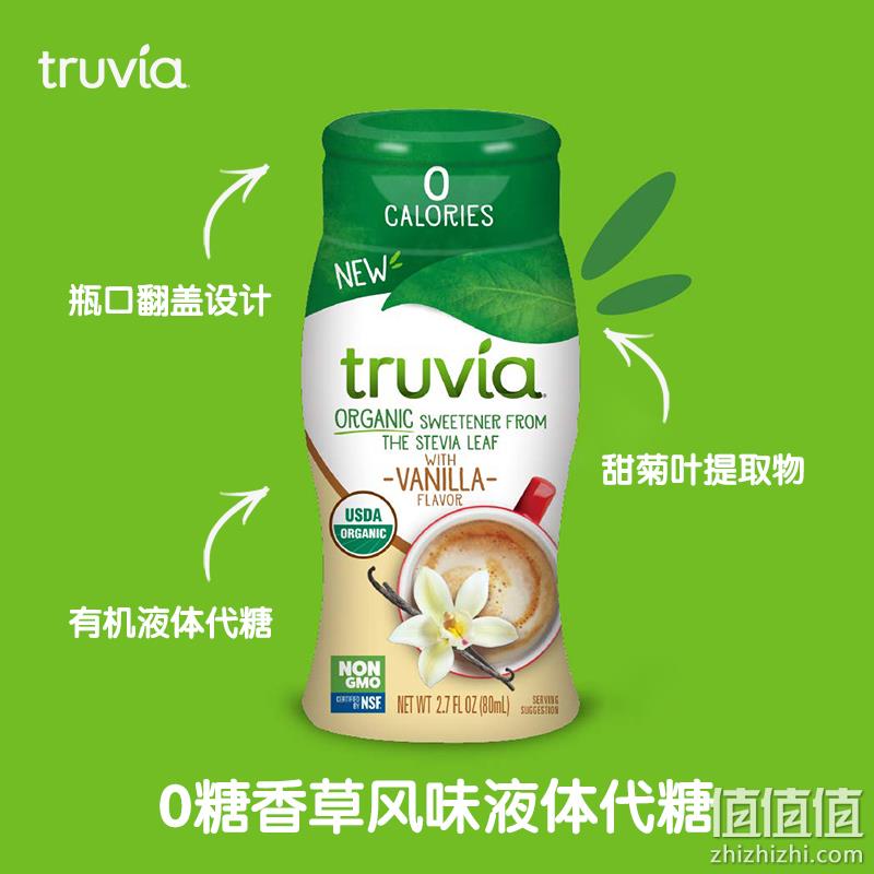 Truvia 臻唯恬 0糖0卡0脂 香草味 有机液体代糖80mL 29元包邮包税（需领券） 值值值-买手聚集的地方