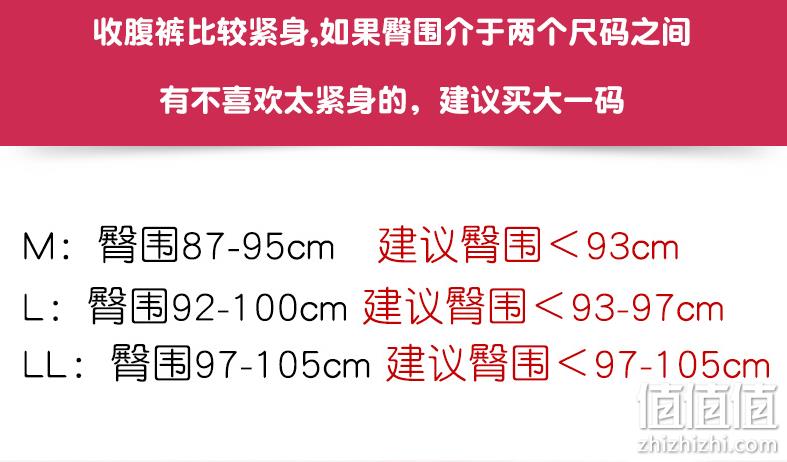 ATSUGI 厚木 骨盆矫正束腹蕾丝中腰内裤 2条装  88227DS 121.7元 值值值-买手聚集的地方