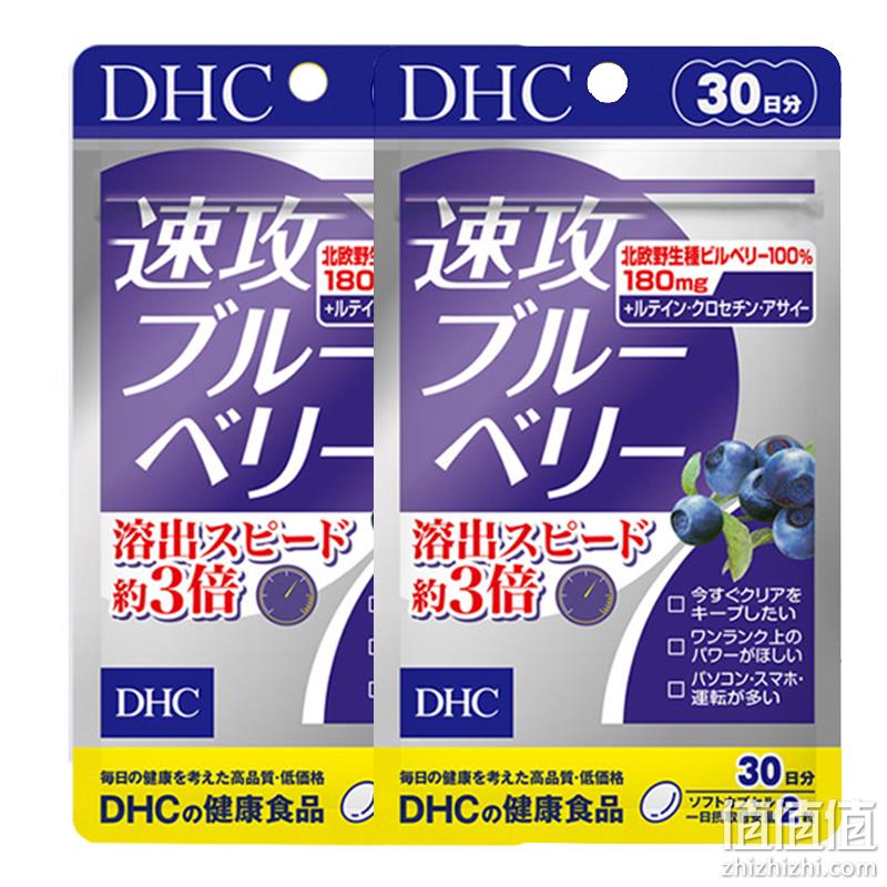 DHC 蝶翠诗 速攻蓝莓护眼丸 60粒*2袋 129.25元包税包邮（双重优惠） 值值值-买手聚集的地方