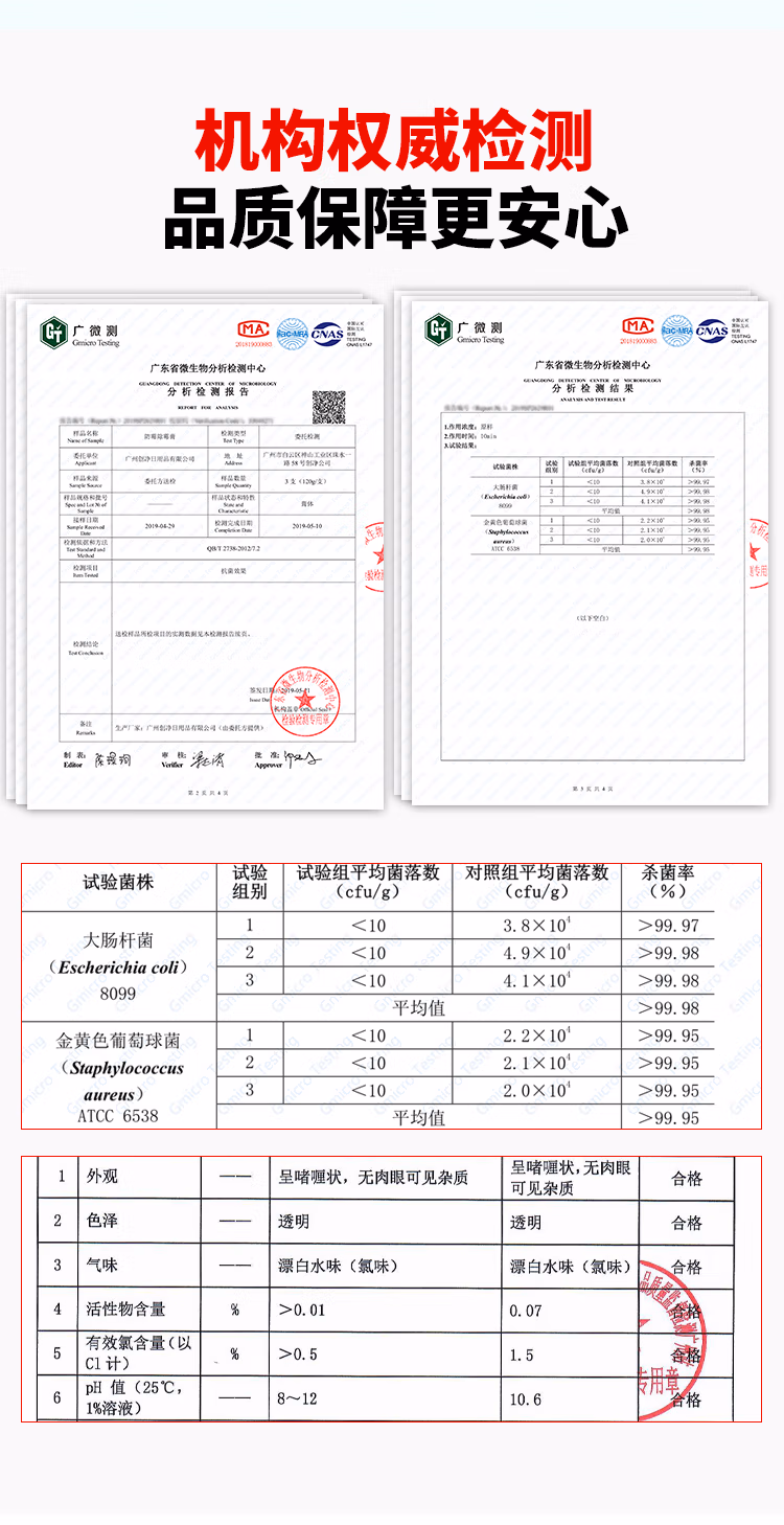 World Life 日本和匠 除霉啫喱120g 9.9元包邮（需领券） 值值值-买手聚集的地方