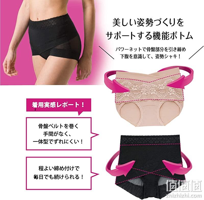 ATSUGI 厚木 骨盆矫正束腹蕾丝中腰内裤 2条装  88227DS 121.7元 值值值-买手聚集的地方