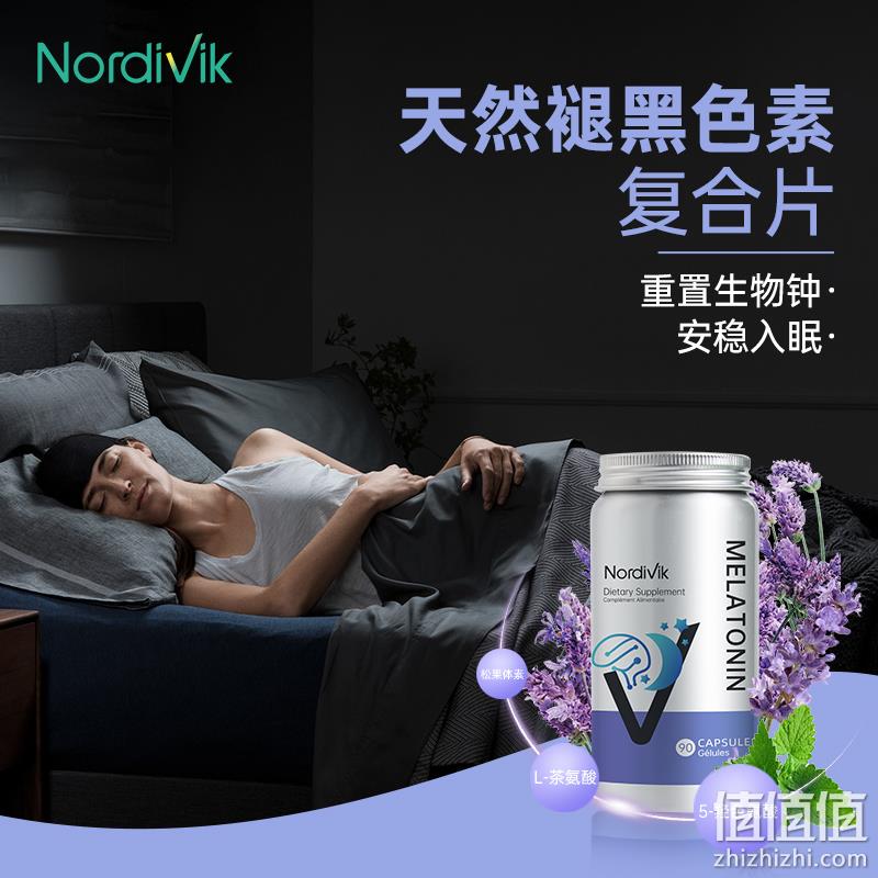 加拿大原装进口，Nordivik北维克 褪黑素安睡胶囊 90粒 39元包邮包税（需领券） 值值值-买手聚集的地方