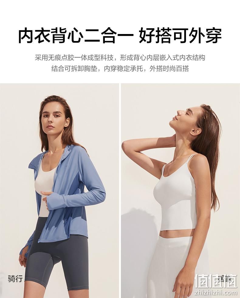 88VIP会员，Beneunder 蕉下 简息系列 背心式内衣 多色 新低41.8元包邮（多重优惠） 值值值-买手聚集的地方