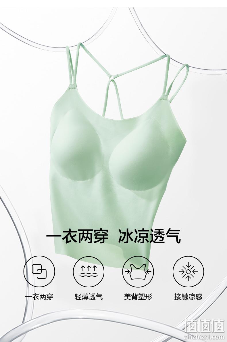 88VIP会员，Beneunder 蕉下 简息系列 背心式内衣 多色 新低41.8元包邮（多重优惠） 值值值-买手聚集的地方
