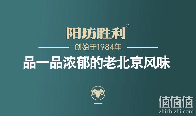 38年老牌，阳坊胜利 原切羔羊肉串 60串1200g 99元顺丰包邮（需领券） 值值值-买手聚集的地方