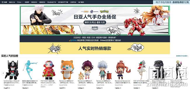 亚马逊海外购：日亚人气手办全场促 爆款及周边89元起 超多历史新低+Prime会员0门槛免邮 值值值-买手聚集的地方