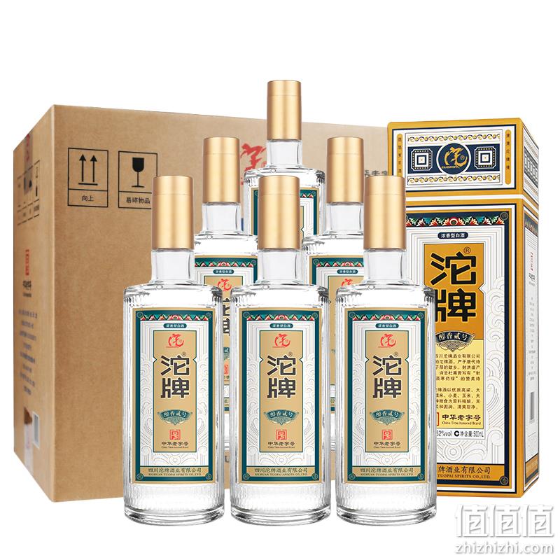 88VIP会员，中华老字号 沱牌 醇香贰号 52度浓香型白酒500mL*6瓶 整箱装 358.6元包邮（折179.3元/箱） 值值值-买手聚集的地方