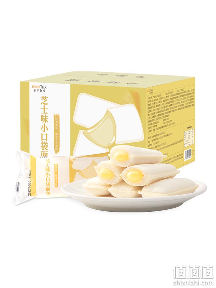 面包新语 芝士味小口袋夹心吐司 500g*2件 新低43.85元包邮（21.93元/箱） 值值值-买手聚集的地方