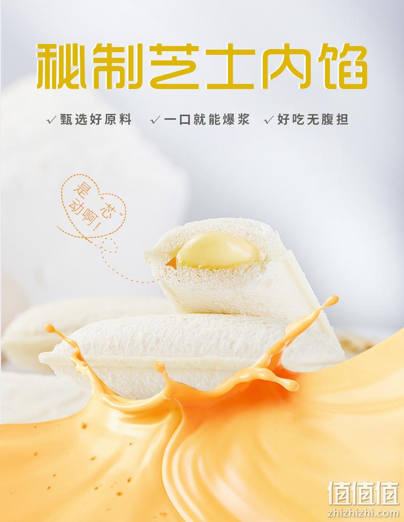 面包新语 芝士味小口袋夹心吐司 500g*2件 新低43.85元包邮（21.93元/箱） 值值值-买手聚集的地方