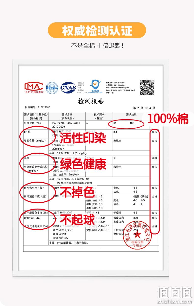 佰家好 全棉磨毛加厚床单 0.9~2米 多规格 28元起包邮（需领券） 值值值-买手聚集的地方