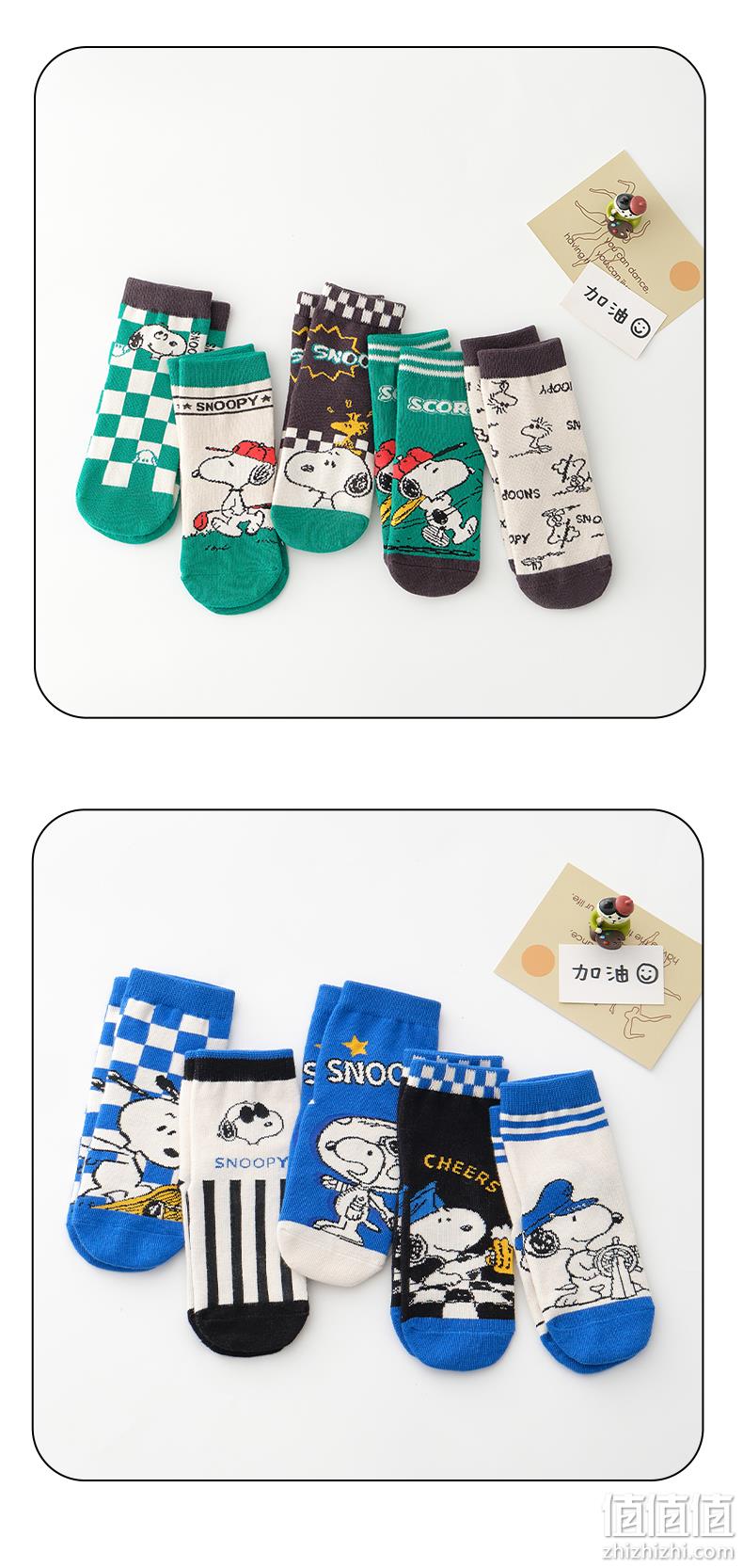 A类品质，Snoopy 史努比 儿童春秋纯棉中筒袜5双（21~38码）多色 新低11.9元包邮（需领券） 值值值-买手聚集的地方