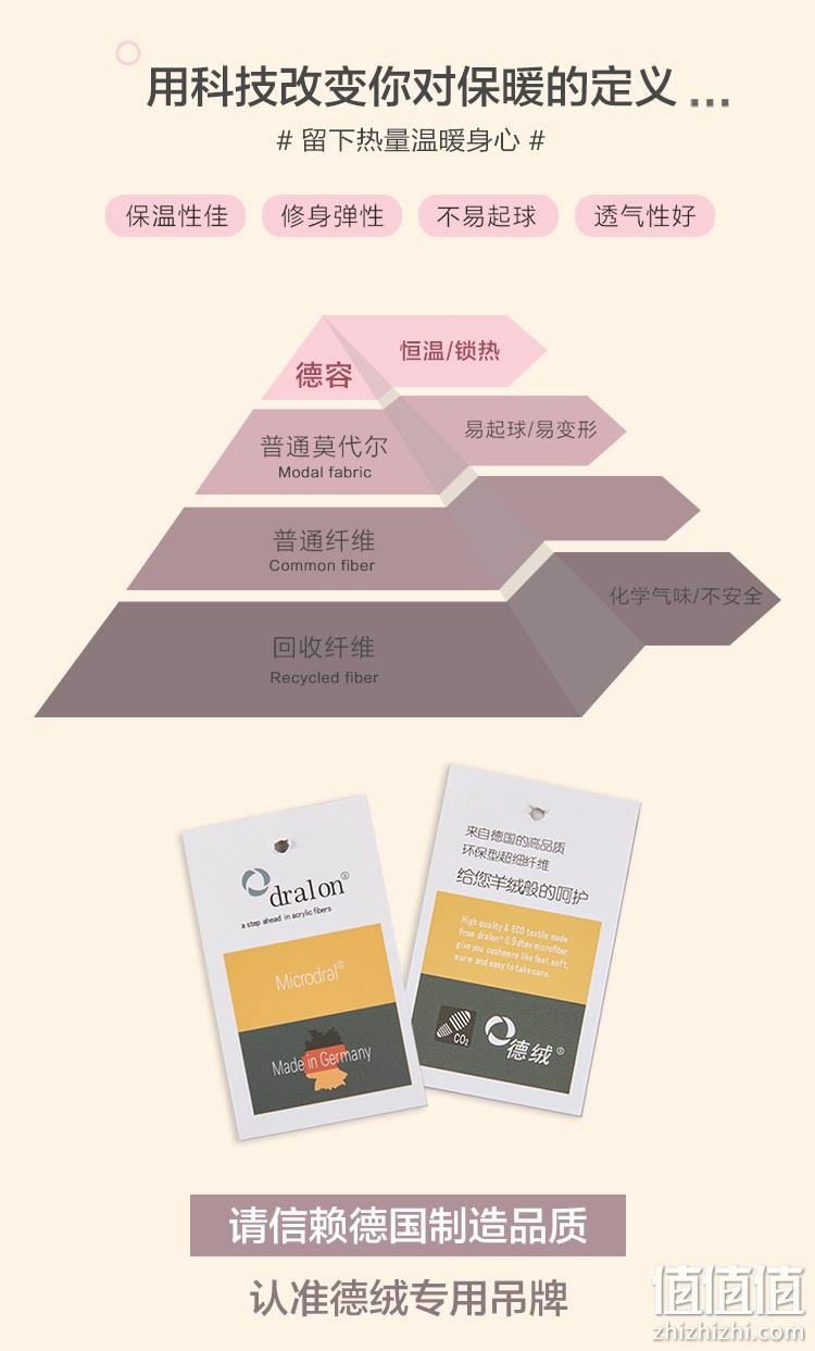 PEACEBIRD 太平鸟 女士玻尿酸德绒蓄热保暖打底衫T恤 多色 69元包邮（需领券） 值值值-买手聚集的地方