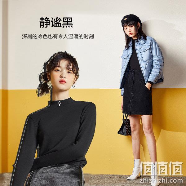 PEACEBIRD 太平鸟 女士玻尿酸德绒蓄热保暖打底衫T恤 多色 69元包邮（需领券） 值值值-买手聚集的地方