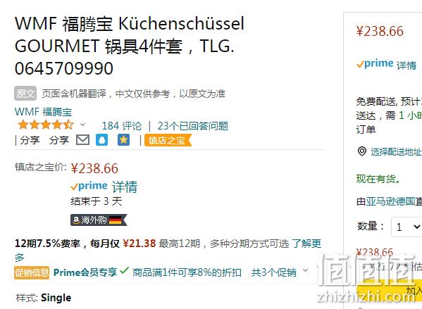 WMF 福腾宝 Gourmet系列 4件套不锈钢料理盆 折后219.56元（Prime会员92折） 值值值-买手聚集的地方