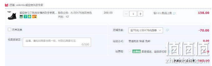 Edenbo 爱登堡 冬季男女情侣款加绒真皮马丁靴 多款 88元包邮（需领券） 值值值-买手聚集的地方