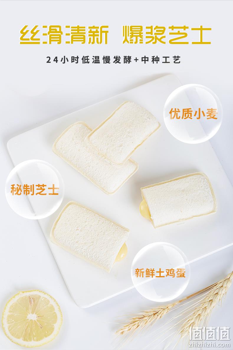 面包新语 芝士味小口袋夹心吐司 500g*2件 新低43.85元包邮（21.93元/箱） 值值值-买手聚集的地方