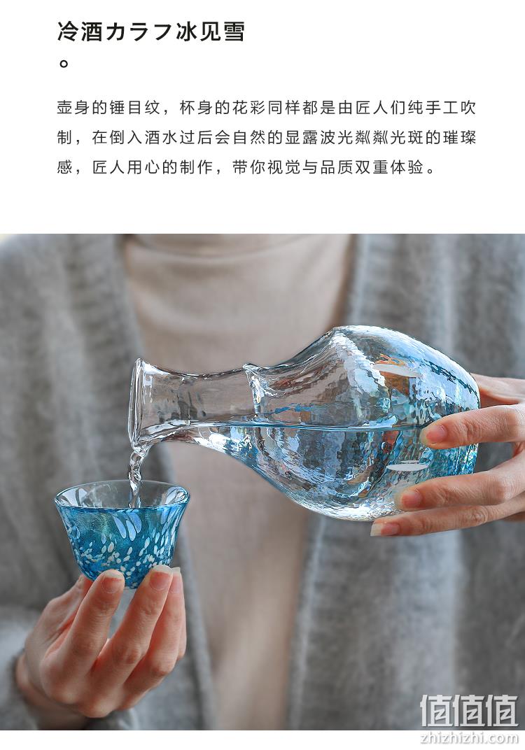 东洋佐佐木 冰见雪 醒酒器酒杯套装 G604-M70 275.69元（可3件9折） 值值值-买手聚集的地方
