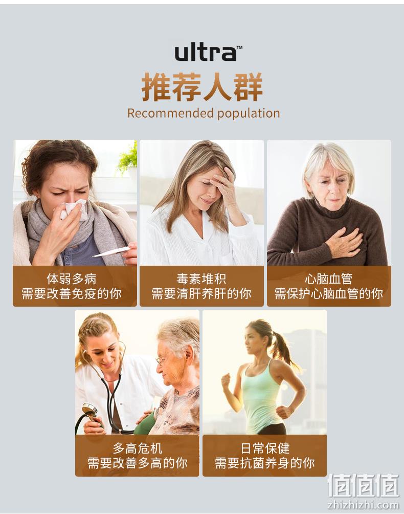 VITABIOTICS 薇塔贝尔 Ultra Garlic 大蒜素肠溶片60片 49元包邮包税（需领券） 值值值-买手聚集的地方