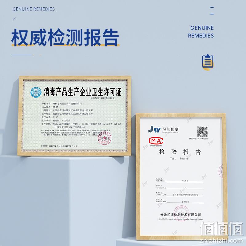 皖卫消字号认证，益颜季 喷雾型 75%医用酒精消毒液500mL*3瓶 送100mL 34.9元顺丰包邮（需领券） 值值值-买手聚集的地方