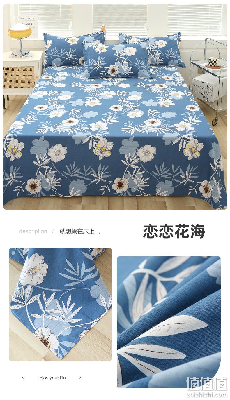 佰家好 全棉磨毛加厚床单 0.9~2米 多规格 28元起包邮（需领券） 值值值-买手聚集的地方