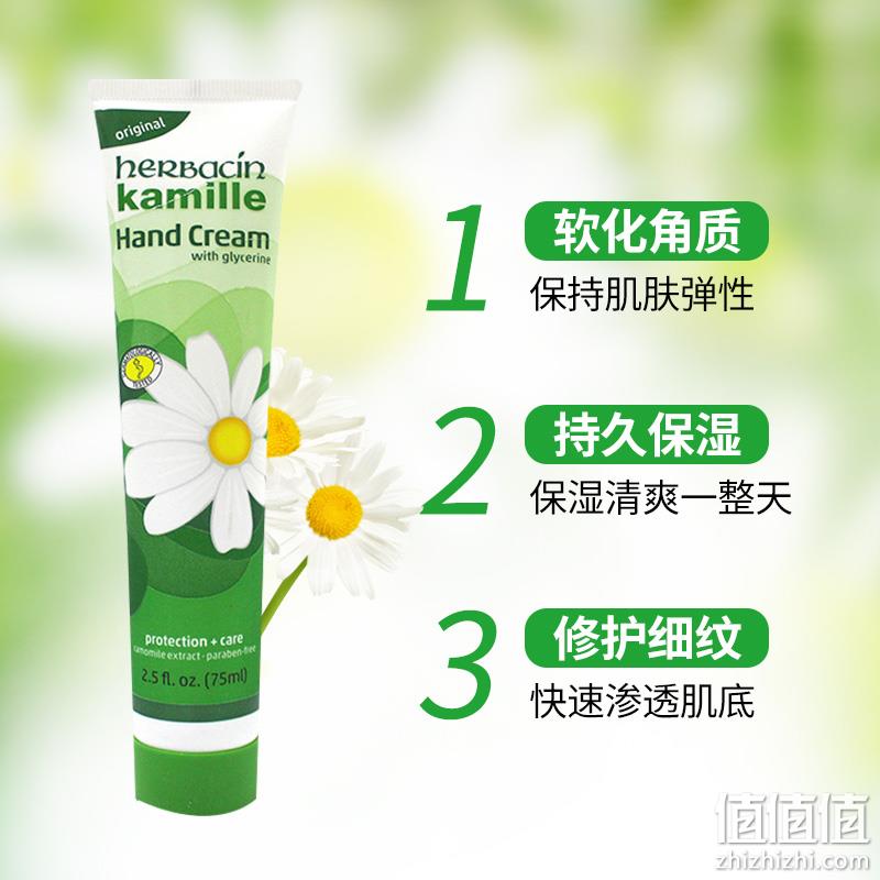 德国进口，Herbacin 贺本清小甘菊 经典香型护手霜75mL*3件 49.97元包税包邮（拍3件，折16.66元/支） 值值值-买手聚集的地方