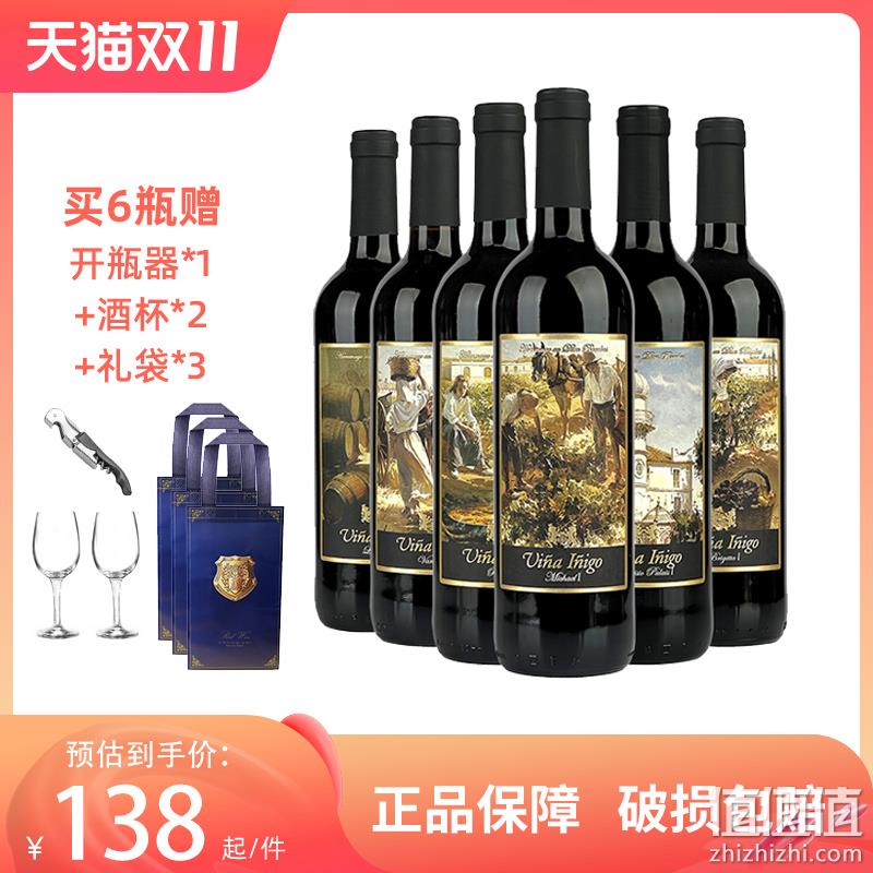 西班牙原瓶进口，Torre Oria 奥兰 小红帽宜兰树干红葡萄酒750ml*6瓶 赠酒具3件套 138元包邮（双重优惠） 值值值-买手聚集的地方