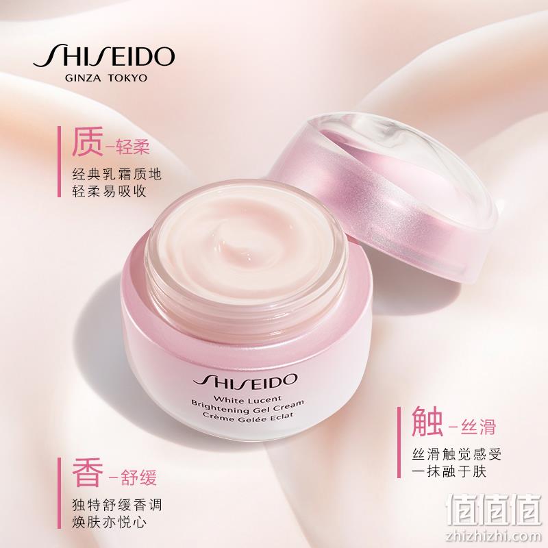 Shiseido 资生堂 光透耀白凝霜 15ml*2瓶 新低69.9元包邮（需领券） 值值值-买手聚集的地方