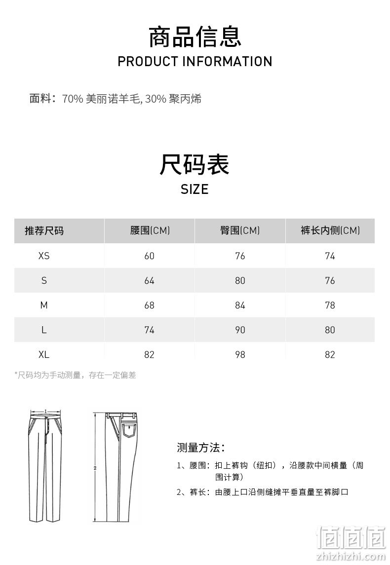 Helly Hansen 哈里汉森 男士户外休闲速干打底裤 225gm美利奴羊毛 49380 275.75元（天猫旗舰店780元） 值值值-买手聚集的地方