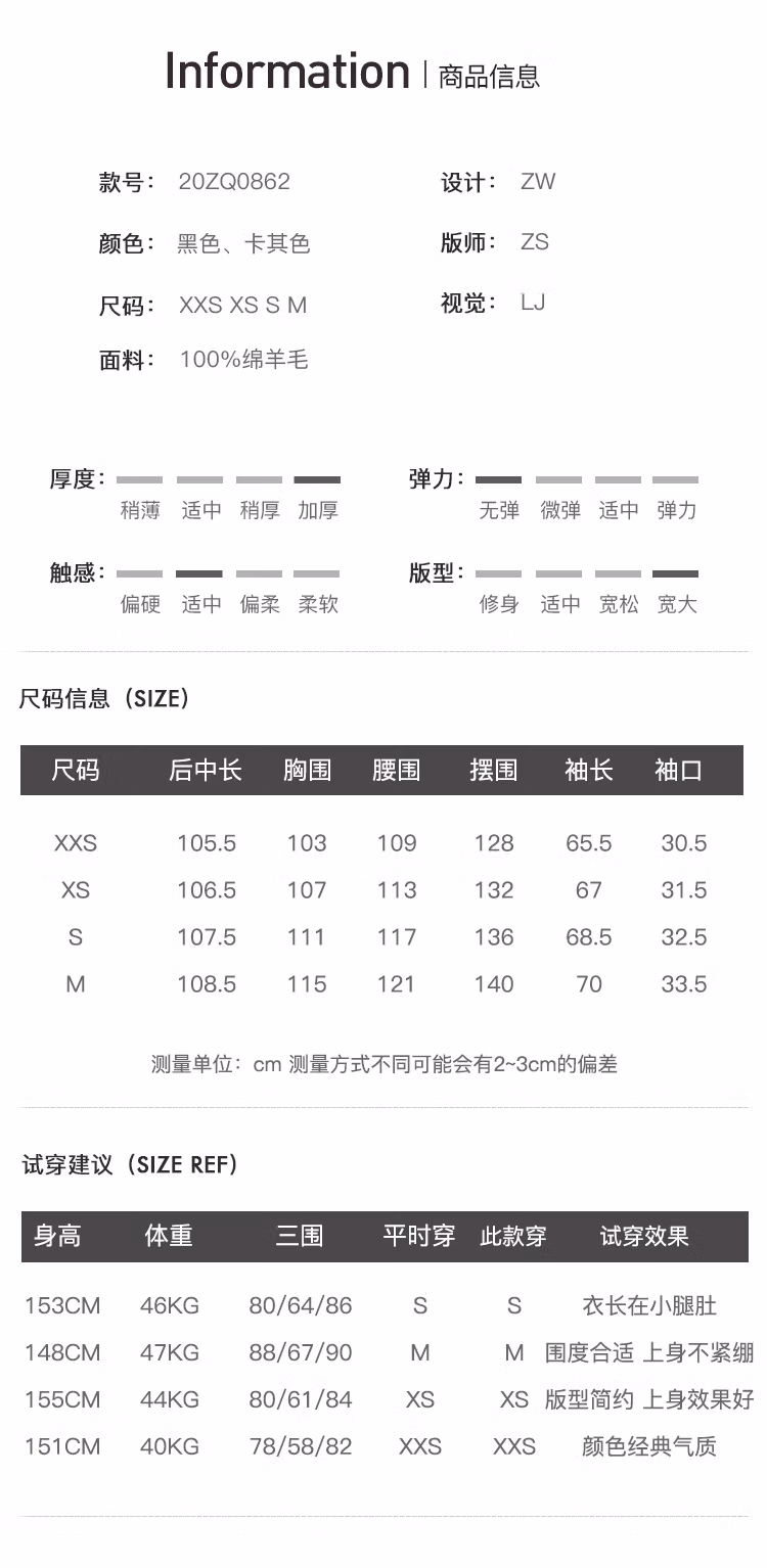 ZIQIAO 自巧 女士100%绵羊毛双层领双面呢大衣 20ZQ0862 399元包邮（双重优惠） 值值值-买手聚集的地方