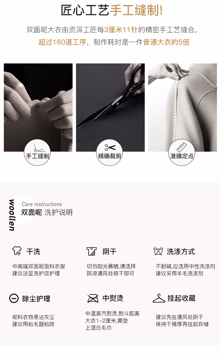 ZIQIAO 自巧 女士100%绵羊毛双层领双面呢大衣 20ZQ0862 399元包邮（双重优惠） 值值值-买手聚集的地方