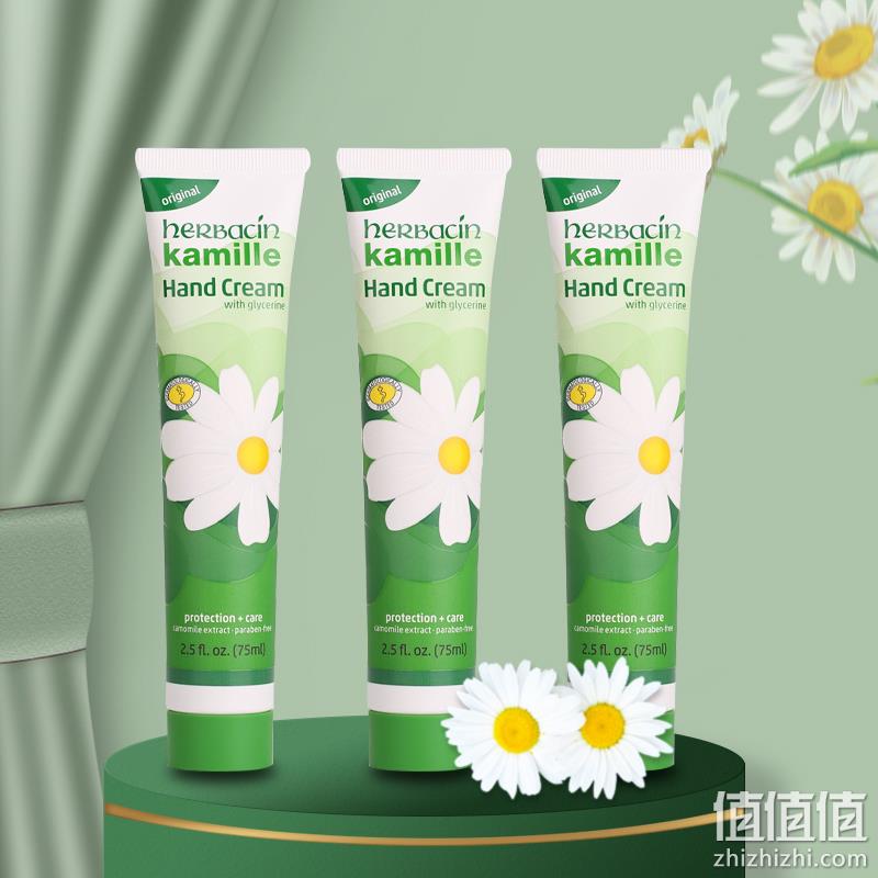 德国进口，Herbacin 贺本清小甘菊 经典香型护手霜75mL*3件 49.97元包税包邮（拍3件，折16.66元/支） 值值值-买手聚集的地方
