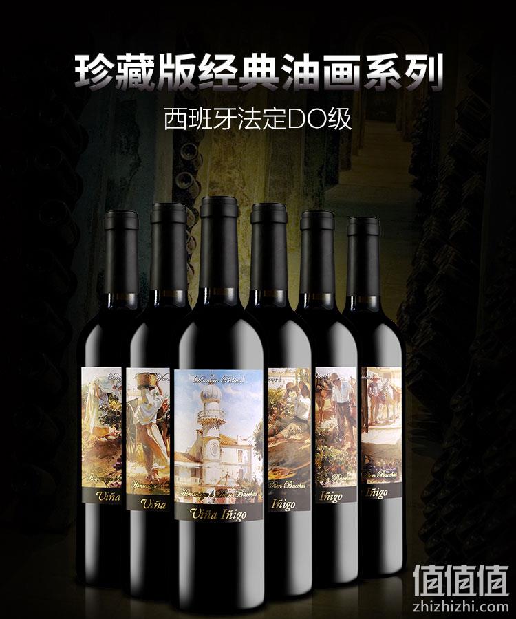西班牙原瓶进口，Torre Oria 奥兰 小红帽宜兰树干红葡萄酒750ml*6瓶 赠酒具3件套 138元包邮（双重优惠） 值值值-买手聚集的地方