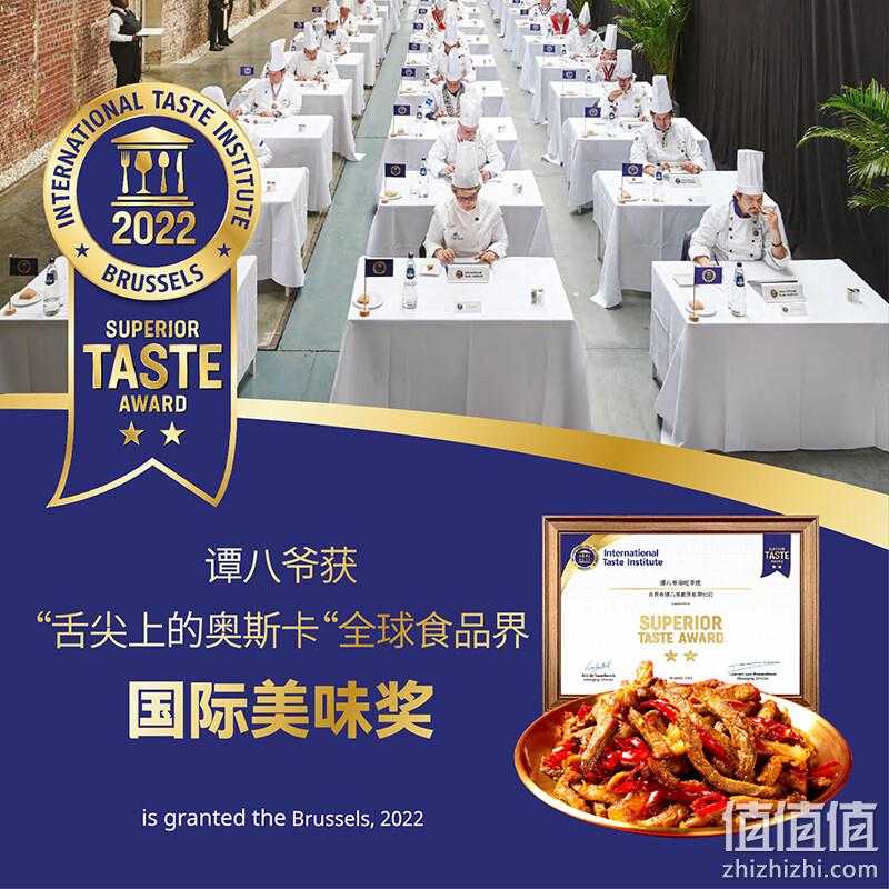 谭八爷 四川特产 麻辣牛肉100g*4袋 59.8元包邮（需领券） 值值值-买手聚集的地方