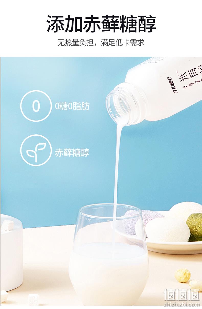 江中食疗 越光米稀 400ML*15瓶 79.2元包邮（双重优惠） 值值值-买手聚集的地方
