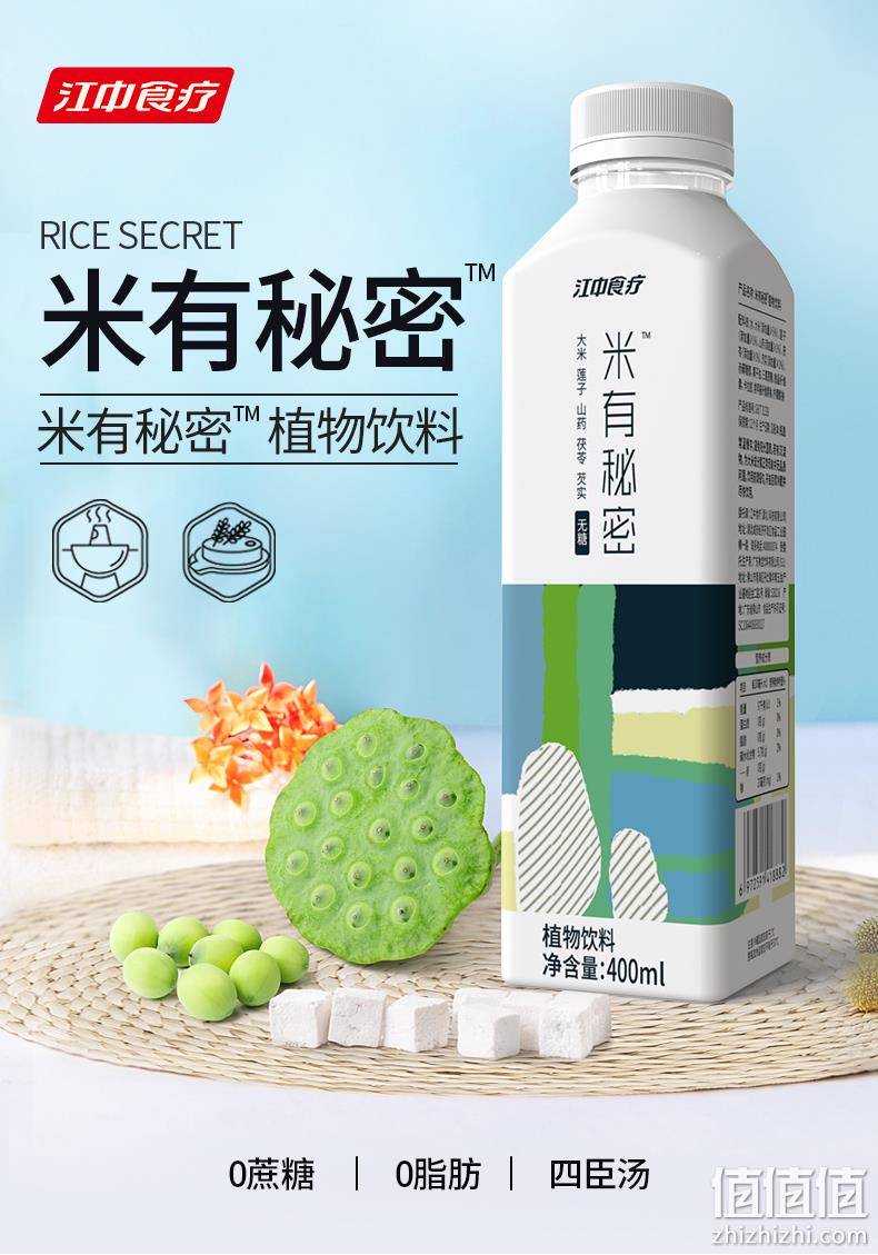 江中食疗 越光米稀 400ML*15瓶 79.2元包邮（双重优惠） 值值值-买手聚集的地方